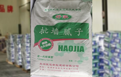 內墻膩子